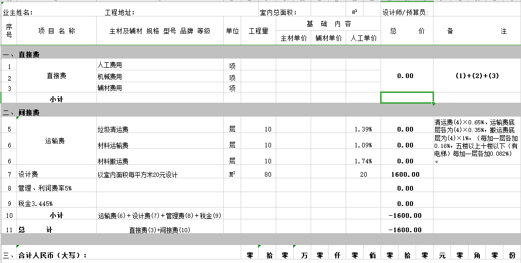 &#22810;&#23453;&#24179;&#21488;&#32593;&#39029;&#29256;&#30331;&#24405;&#20837;&#21475;